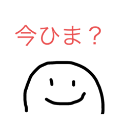 【会話に使える！】返信スタンプ