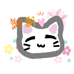 ニャンズづくし