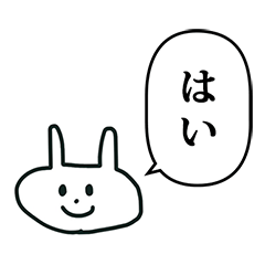 うさぎ　らくがき　と　ふきだし