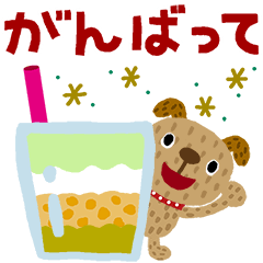 絵本みたいな＊飛び出す＊ちびいぬの夏