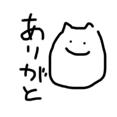 使いやすいゆるい猫