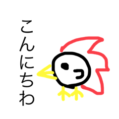 颯作トリッピー