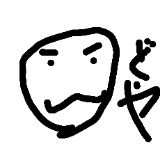 がたろうスタンプ