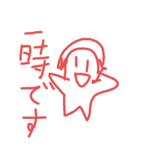 時間を教えるテリー(誰かさんの絵あり)
