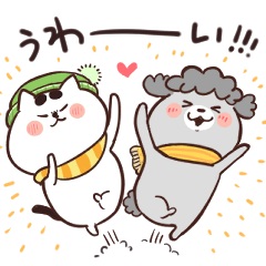 犬と猫（冬の）