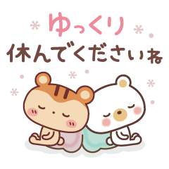 年中使える♡大人のやさしいスタンプ