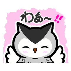 しろみみずくちゃんの日常〜敬語version