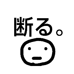 まるっぽいひと