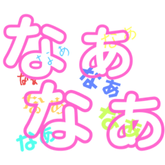 阿波弁(徳島の方言)