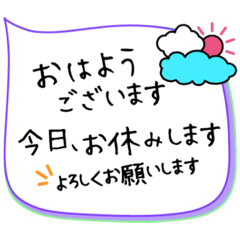 毎朝通学班への連絡-保護者・小学校2