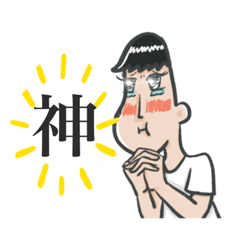 ナスマン②めっちゃ使えるスタンプ