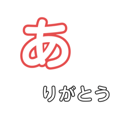 使いやすいスタンプー（シンプル）