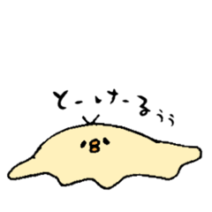 ぴよすけ(いち)