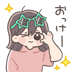 だいすきな人へ届ける 女の子【夏】