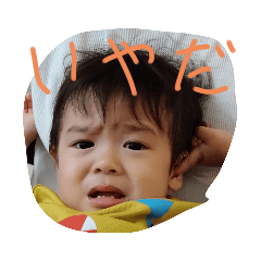 あいとボーイ PART2