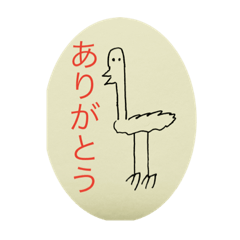 いけてるだちょう