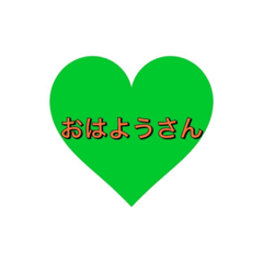 関西弁使いやすいスタンプ
