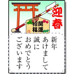 年賀はがき &#39;23 再販