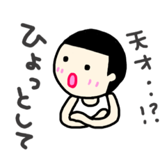 ハイカラ堂(ほめほめ編)