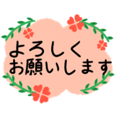 Wishing you the best