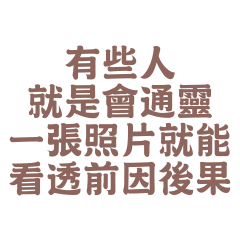 Made in Yi-Mei (no.912)