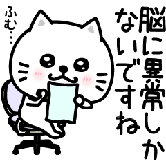 ぷるねこちゃーんシンプルじゃねぇ