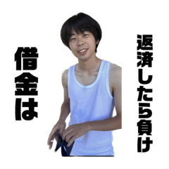 多分日本一であろう漢