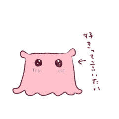 めんへらなめんだこ。時々くらげ。