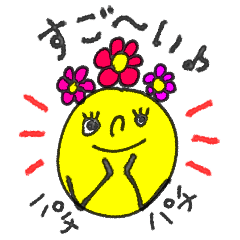 mottoのイエローさん♡毎日（リメイク）