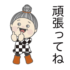 気持ちを伝えるスタンプ  No.07