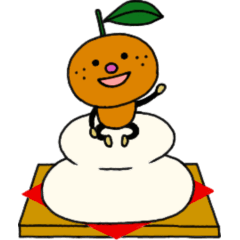 鏡餅のみかんみたいなやつのスタンプ