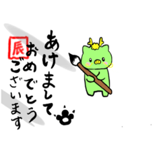 お正月に使ってね！