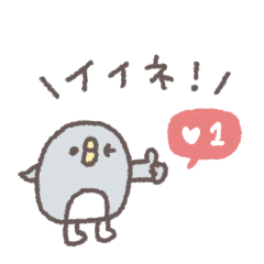 年中使える◎ちびっこふれんず #1