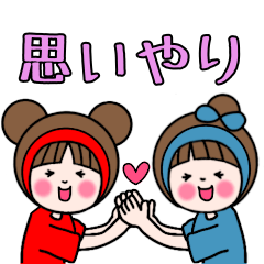 バブミの気持ち伝えるスタンプ