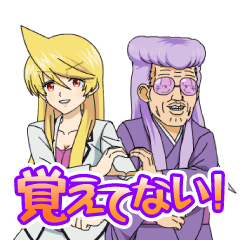 TVアニメーション「スナックバス江」#01