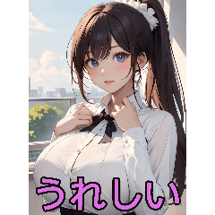 アニメデザイナー(彼女専用)