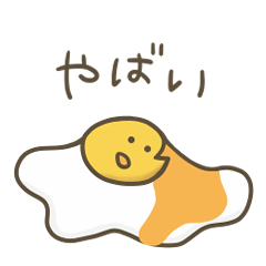 毎日めだまやき！