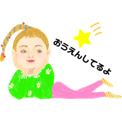 レイチェル、なにしてるの？