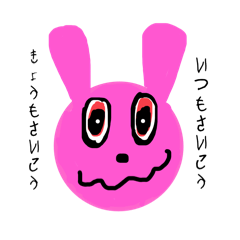 やまなかが使うスタンプ