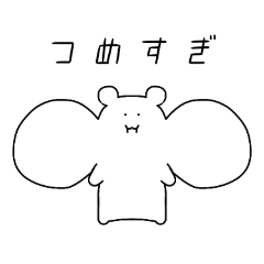 詰め込みすぎなハムスター