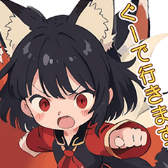 狐の子の日常スタンプ3