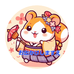 お着物ハムスター