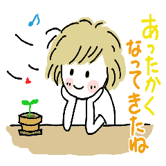 たまちゃん春24