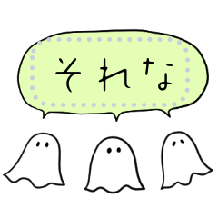 おばけ♥書き込めるシンプル フレーム