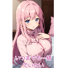 アニメパジャマガール2(甘い言葉)