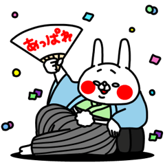 全力うさぎ応援しかしてない編