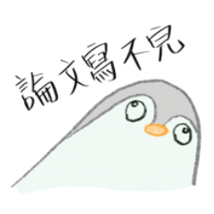 ペンギンKenjiの大学院生活