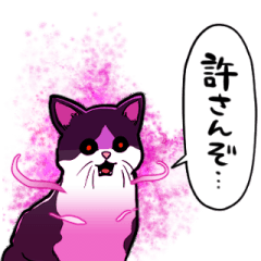 闇堕ちハチワレ