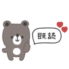 ちびくまさん◎家族恋人連絡に便利 #1