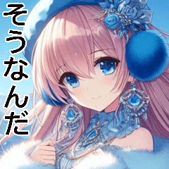 アニメスノーガール3(日常用語)